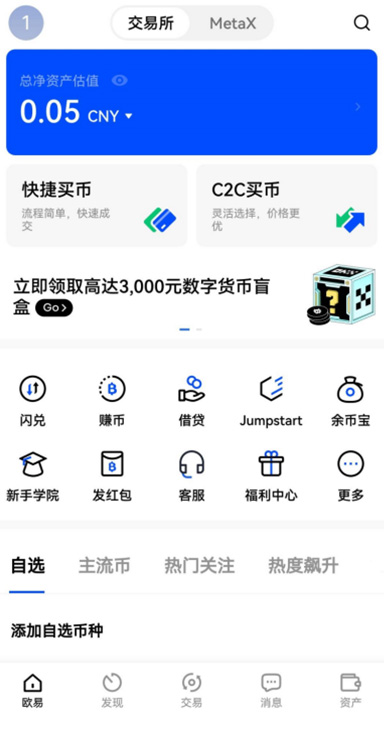 VIP 等级详情